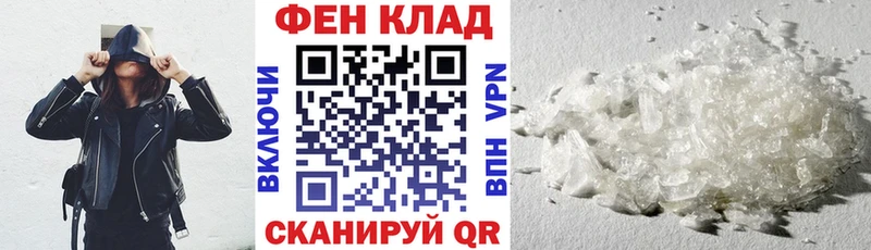 Амфетамин 98% Ефремов