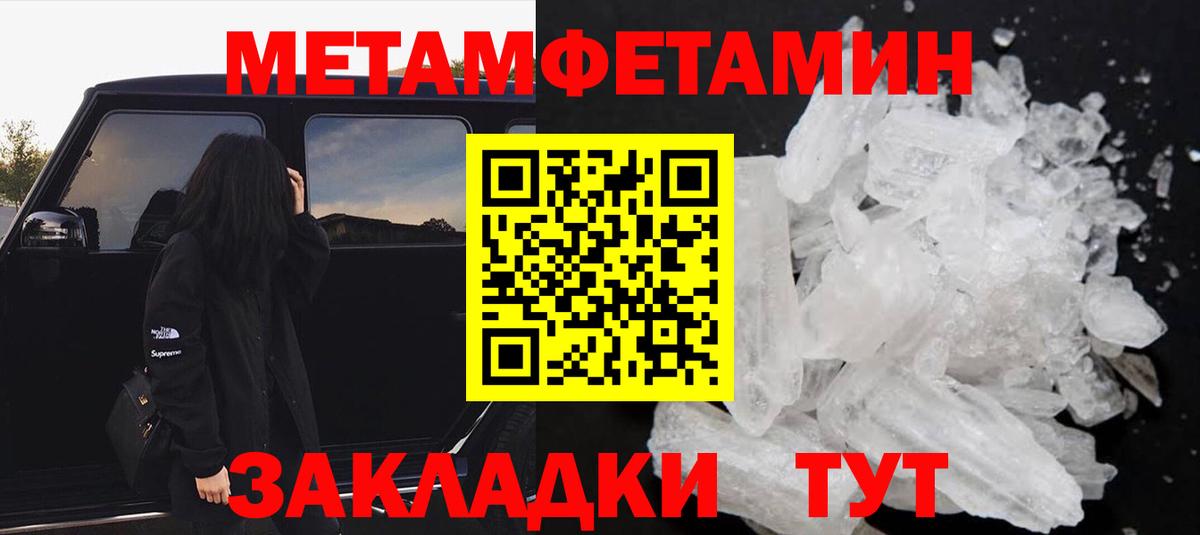 Amphetamine  Amphetamine 97%  АМФ  Ефремов  Вход с VPN 