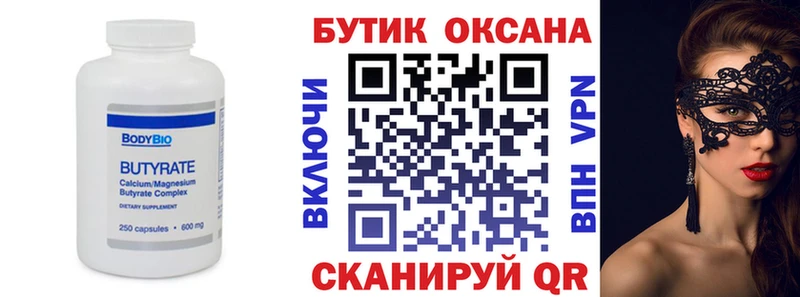 кракен ССЫЛКА  Ефремов  БУТИРАТ GHB 