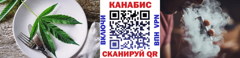 Печенье с ТГК конопля  Ефремов 