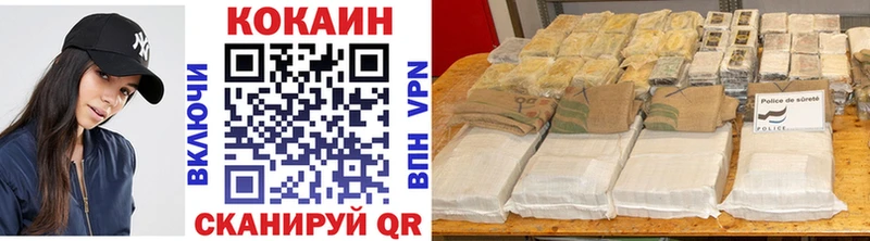 цены наркотик Ефремов ссылка на мегу Кокаин VHQ