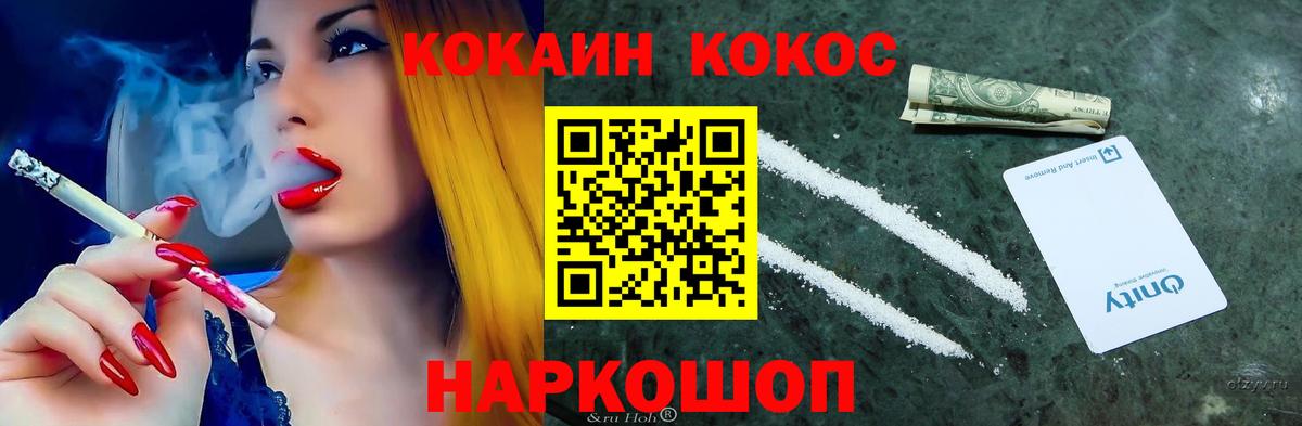 ГАШ Ефремов