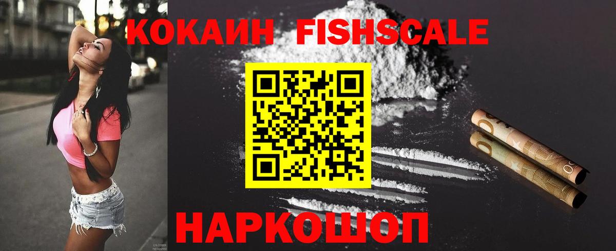КОКАИН Columbia Ефремов