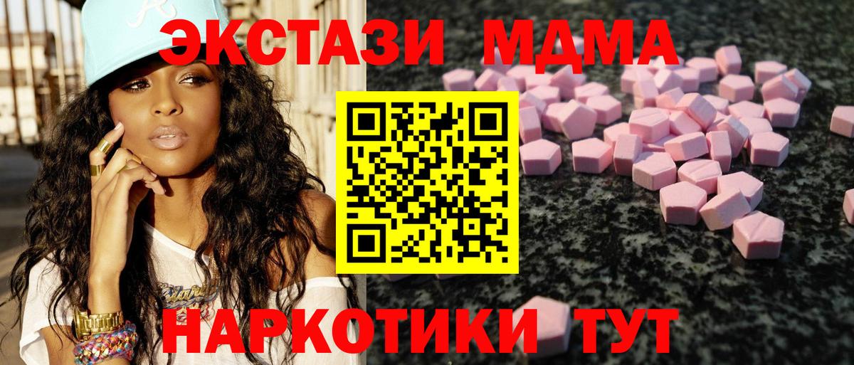 где продают   Ecstasy 250 мг  Ефремов  мега как войти  Ecstasy Дубай  Вход с VPN 