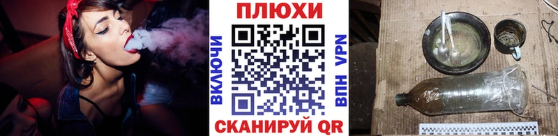 ГАШИШ Ice-O-Lator Ефремов