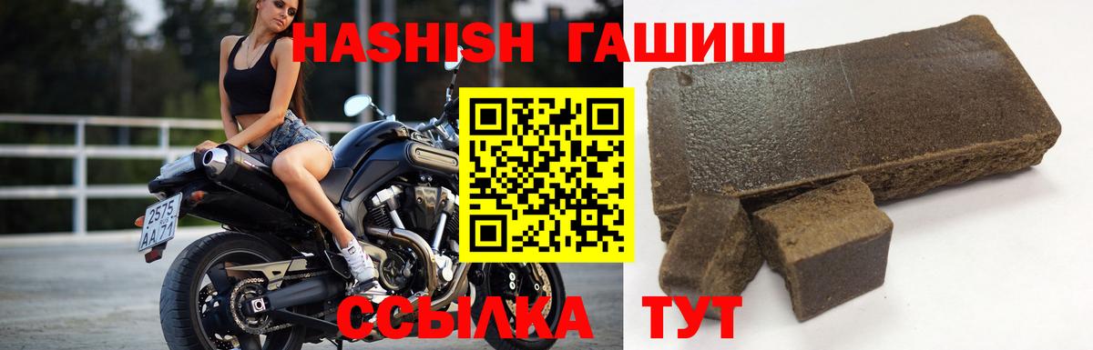 ГАШИШ  Ефремов  МАРИХУАНА  Мефедрон   Лсд 25  Вход с VPN  Кокаин 