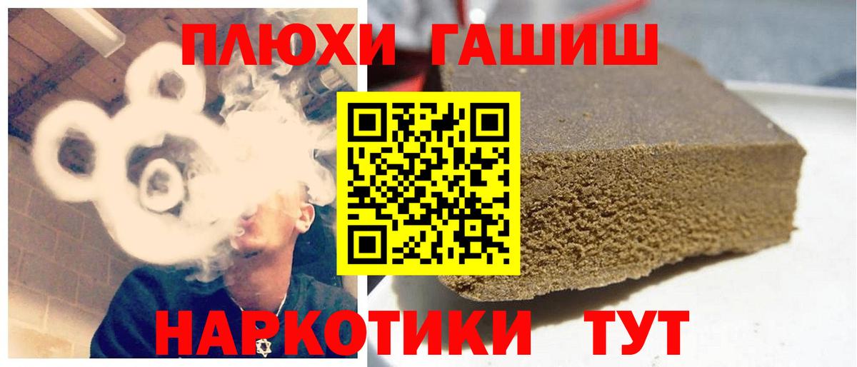 Гашиш гашик  как найти закладки  Ефремов  ГАШИШ Premium  Вход с VPN 