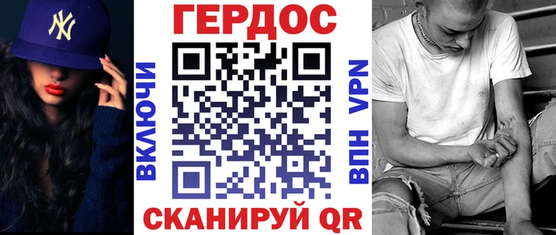 ГЕРОИН афганец  Ефремов 