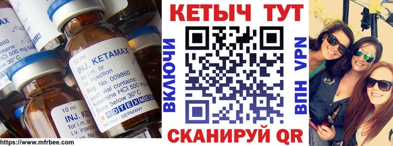 магазин  наркотиков  Ефремов  КЕТАМИН ketamine 
