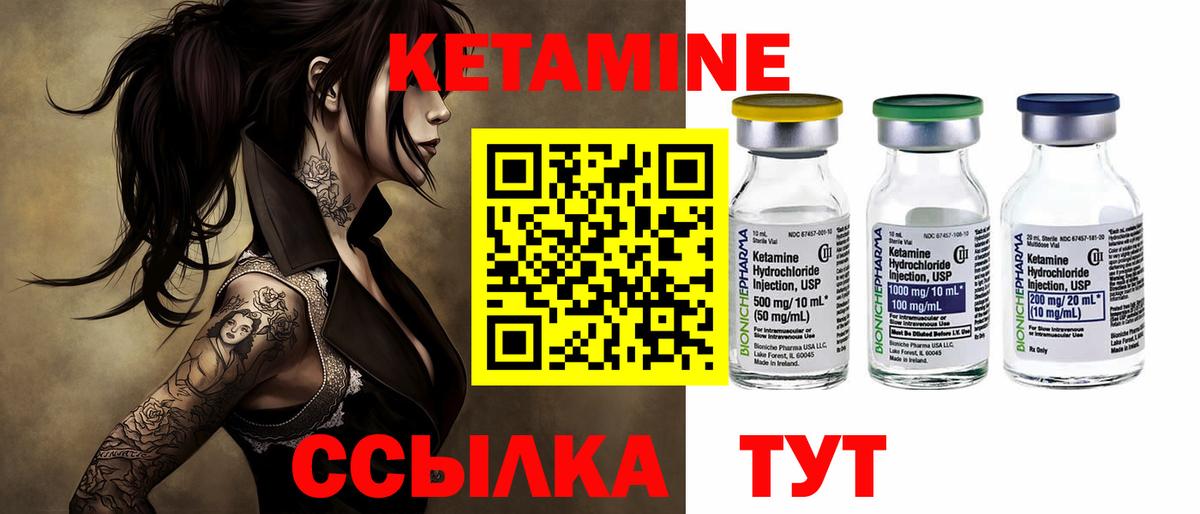 КЕТАМИН VHQ  Вход с VPN  КЕТАМИН VHQ  Ефремов 