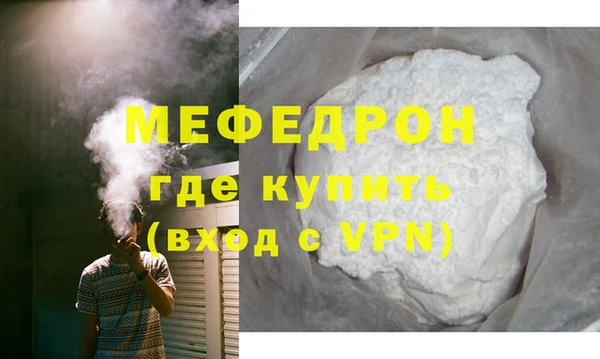 эйфоретик Елизово