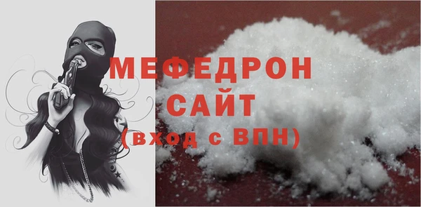 каннабис Ельня