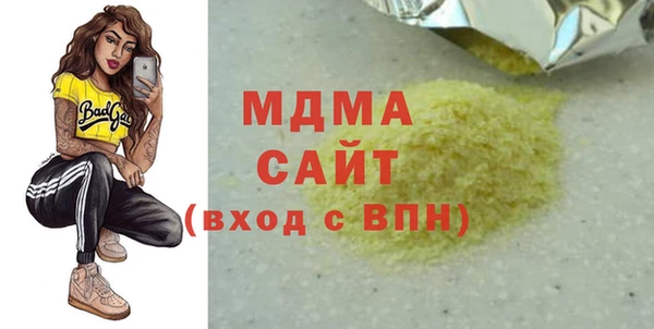 каннабис Ельня