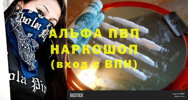 каннабис Ельня