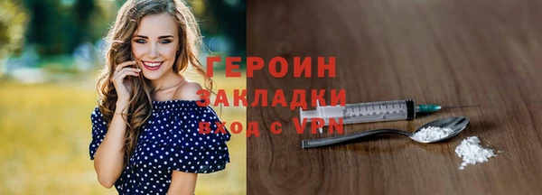 каннабис Ельня