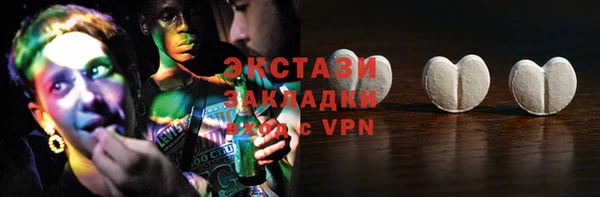 каннабис Ельня