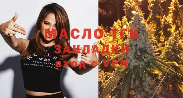 MDMA Кинешма