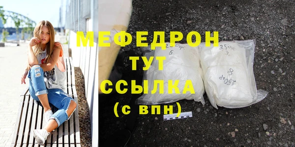 каннабис Ельня