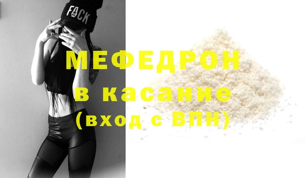 эйфоретик Елизово