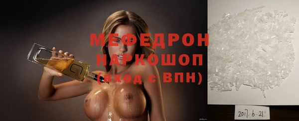 каннабис Ельня