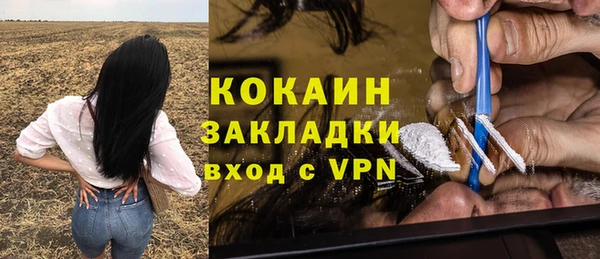 каннабис Ельня
