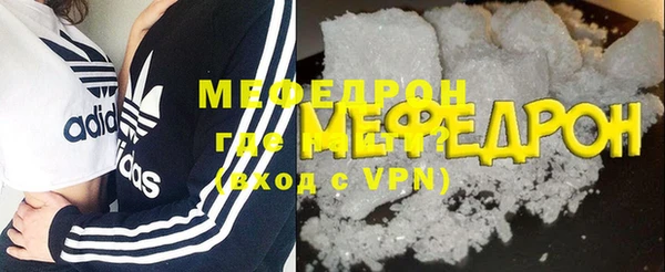 эйфоретик Елизово