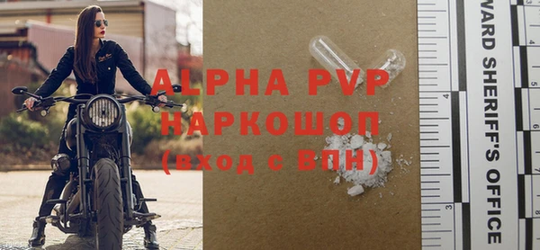 эйфоретик Елизово