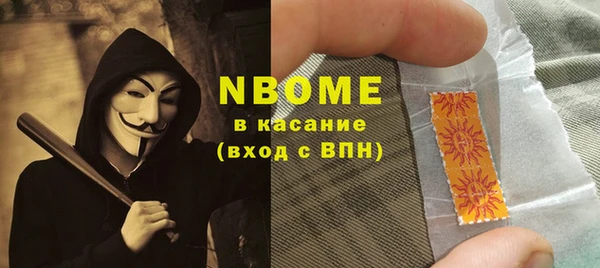 MDMA Кинешма