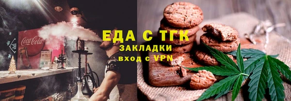 эйфоретик Елизово