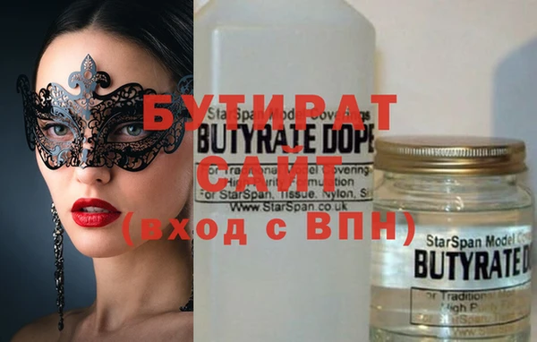 эйфоретик Елизово