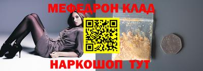 мефедрон мука Кумертау