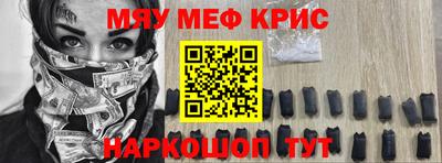 наркотики Кунгур