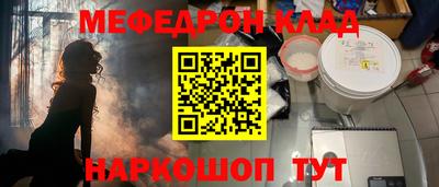 наркотики Кунгур