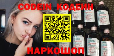 наркотики Кунгур