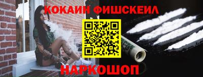 мефедрон мука Кумертау