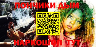 наркотики Кунгур