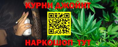 наркотики Кунгур