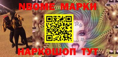 синтетический гашиш Ливны