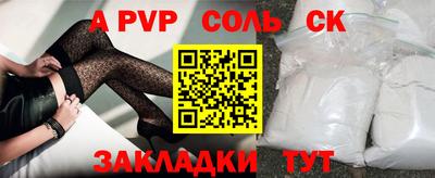 мефедрон мука Кумертау