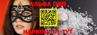 наркотики Кунгур