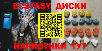 мяу мяу кристалл Лесосибирск