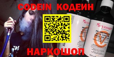 наркотики Кунгур
