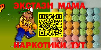 мефедрон мука Кумертау