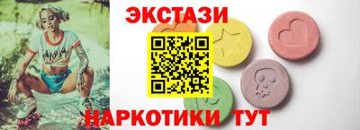 наркотики Кунгур