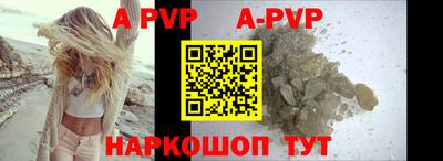 мефедрон мука Кумертау