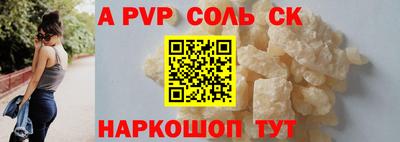 мефедрон мука Кумертау