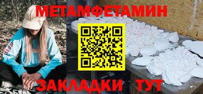 мефедрон мука Кумертау