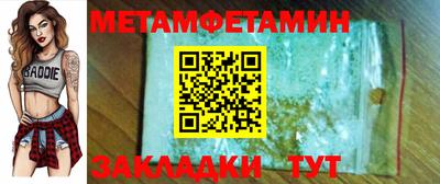 мефедрон мука Кумертау