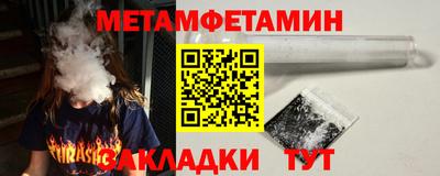 мефедрон мука Кумертау