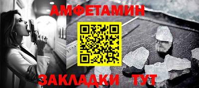 мефедрон мука Кумертау